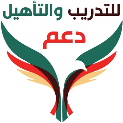 دعم للتدريب والتأهيل