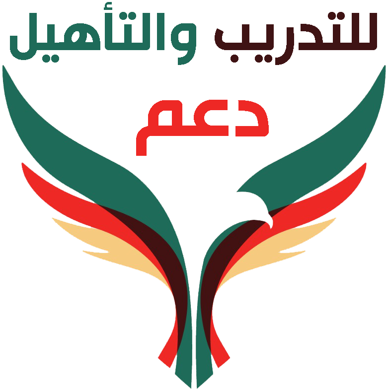 علامة المنصة (دعم للتدريب والتأهيل) الوان الموقع الاكواد التالية #1e6b59 و #f6ca7f و #ee2825 و #42120e